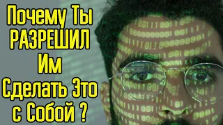 Кто украл мою удачу? Как стать свободным человеком и выйти из системы?