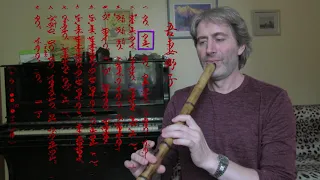 Azuma Jishi - Shakuhachi lesson with the animation notation