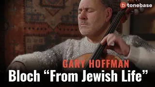 Gary Hoffman Performs Bloch's "From Jewish Life"