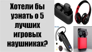 Топ 5 ❤️ лучших Bluetooth спортивных наушников 2019