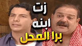 مرايا  | اب اتفاجئ انه ابنه عم يأجر غراض العالم بالمحل و زته برا لقلة امانته !