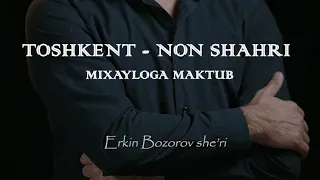 TOSHKENT NON SHAHRI. Mixayloga maktub | Erkin Bozorov she’ri