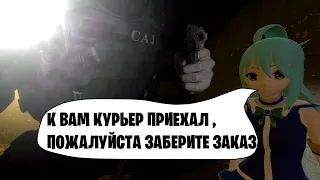 GMOD ПОСЫЛКА С ПОДВОХОМ