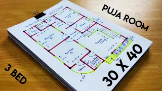 30 x 40 house plan 3 bed rooms II 30 x 40 ghar ka naksha with puja room