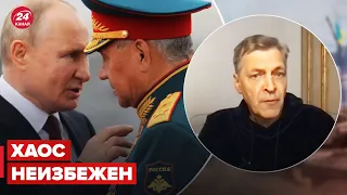 🔥🔥Россия точно распадется, – НЕВЗОРОВ