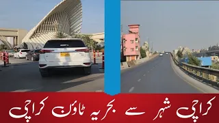 Karachi City To Bahria Town Karachi