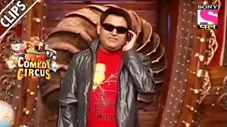 Kapil As A Visa Fraud - Kahani Comedy Circus Ki