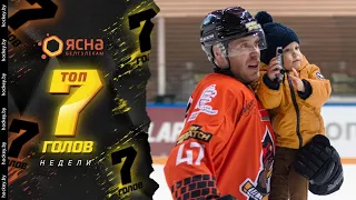 Топ-7 голов одиннадцатой недели «Париматч-Экстралиги» | Сезон-2021/22