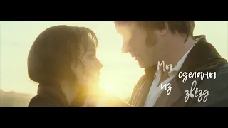 ESTRADARADA - Мы Сделаны Из Звёзд (Romantic Cinema Edition - Lyric Video)