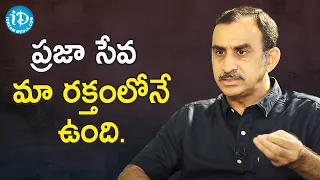 ప్రజా సేవ మా రక్తంలోనే ఉంది - Rajampet Parliament TDP In-Charge Srinivasa Reddy |మీ iDream Nagaraju