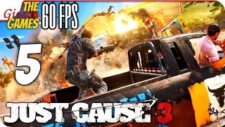 Прохождение Just Cause 3 на Русском [PС|60fps] - #5 (Наглый старикан)