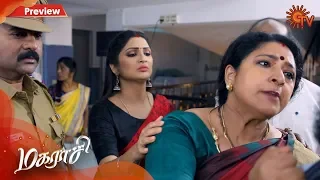 Magarasi - Preview | 26th February 2020 | Sun TV Serial | Tamil Serial