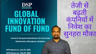 NFO Review | DSP Global Innovation Fund of Fund 2022 | International Fund | In Hindi