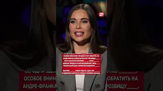 Юлия Михалкова пробует себя в качестве комментатора