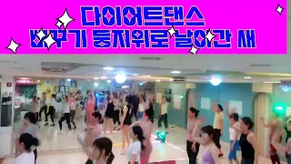 센텀은플로우요가&댄스/저녁8시30분/요가전/#몸풀이댄스^^