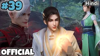 Legend of Xianwu Episode 39 Hindi Explain Hindi/Urdu #Emperorbattleroyal