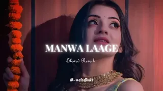 Manwa Laage | (Slowed+Reverb) | LoFi | Shreya Ghoshal, Arjit Singh