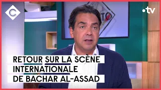 Bachar al-Assad : retour sur la scène internationale - L’édito de Patrick - C à vous - 16/05/2023