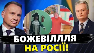 Це ТРЕБА чути! Світ РЕАГУЄ на "вибори" Путіна! / Бункерному НЕ СПОДОБАЄТЬСЯ відповідь!?