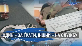 Різні ухилянти – різні долі: 3 роки тюрми та військова служба