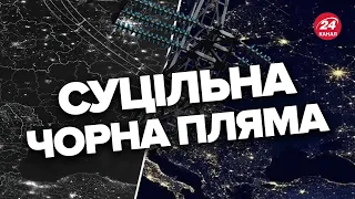 😱ВРАЖАЮЧІ кадри! NASA показало, як Україна виглядала без світла з космосу