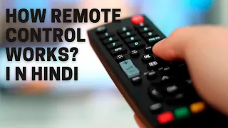 How remote control works?What is ir technology?