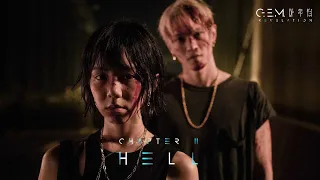 G.E.M. 鄧紫棋【HELL】Official Music Video | Chapter 02 | 啓示錄 REVELATION