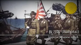 拔刀隊-Battotai-Imperial Japanese march(Th+Eng)