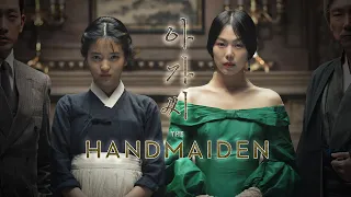 The Handmaiden - Gain, Minseo - The Footsteps of My Dear Love