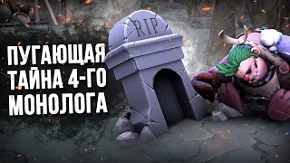 5 ИНТЕРЕСНЫХ ФАКТОВ О РЕПЛИКАХ ПЛЮШЕВОГО ПУДЖА [DOTA 2]