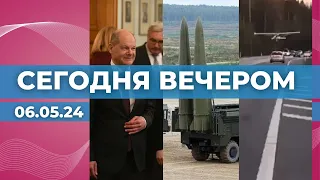 Шольц в Риге | «Ядерные» учения в РФ | Дерзкая посадка на шоссе