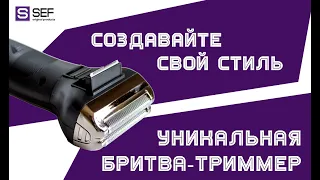 Обзор бритвы тиммера Gemei 3в1 598 Бритва под ноль, триммер для стрижки - GOU.com.ua