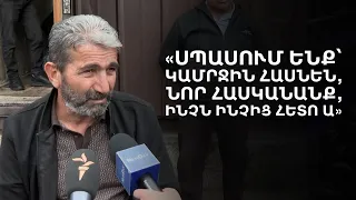 «Չենք կարող ականատես լինել». Կիրանցի գյուղապետը` սահմանազատման ընթացքի մասին