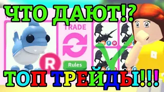 ЧТО ДАЮТ ЗА НОВОГО ЛЕГЕНДАРНОГО ЩЕНКА АКУЛЫ В АДОПТ МИ!?😱 | SHARK PUPPY || Adopt Me Roblox!