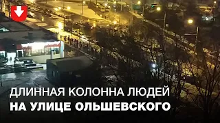 Десятки людей вышли на акцию солидарности на улице Ольшевского в Минске вечером 24 декабря