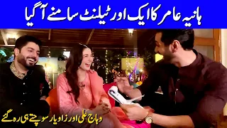 Hania Amir Playing Taboo Game With Wahaj Ali And Zaviyar Nauman | Celeb City | SB2G