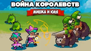 ВОЙНА КОРОЛЕВСТВ на Двоих - ЗАСАДА в ЛЕСУ ♦ Wargroove #7