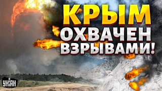 Крым охвачен взрывами! Ужасающие потери РФ. ВСУ разгромили аэродром: новые детали