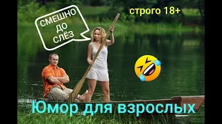 Смешные😂Smile😂Подборка весёлых видео😂Prank😂Я ржал до слёз 😂10 мин юмора😂Лучшие #приколы 😂