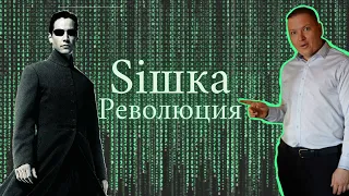 Стратегия Скользящая Siшка - Стратегия для кризиса!