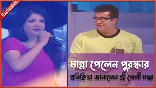 স্ত্রী শেলী মান্নার সাথে দুবাইয়ে পুরস্কার নিয়েছিলেন মান্না | Manna | Shelly Manna