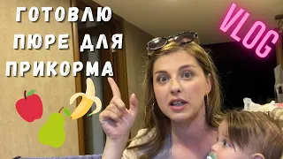 Готовлю домашний лимонад | Кафе El Garden в Ереване | Влог | Shushan Vlogs