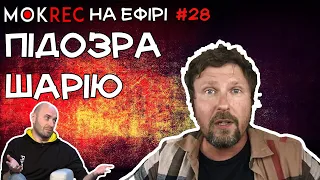 Істерика Шарія після підозри СБУ. Що далі? / Мокрик На Ефірі №28