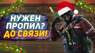 ACE - ЛУЧШИЙ ОПЕРАТИВНИК В RAINBOW SIX SIEGE