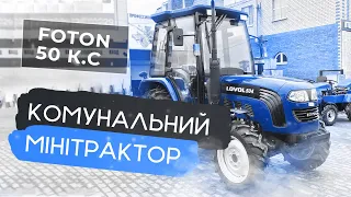 Що взяти замість МТЗ? Foton-Lovol 504💥 с кондиціонером