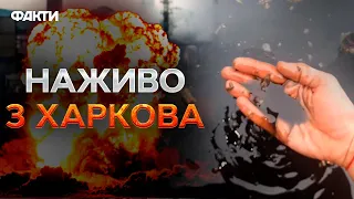 ЕКОЛОГІЧНА КАТАСТРОФА на ХАРКІВЩИНІ ‼️ Наслідки влучання в НАФТОБАЗУ