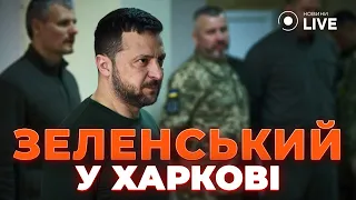 ⚡️Останні новини 9 квітня: Зеленський відвідав Харківщину. Вбивство на фунікулері | Просто Новини