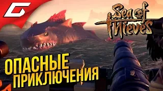 SEA of THIEVES ➤ В ПОИСКАХ ПРОБЛЕМ