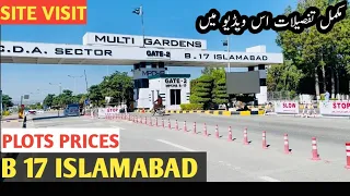 Huge Loss Is Waiting in B17 |  Islamabad Latest Update | B17 Latest News