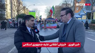تجمع اعتراضی ایرانیان پادشاهی‌خواه در مقابل کنسولگری جمهوری اسلامی در شهر فرانکفورت